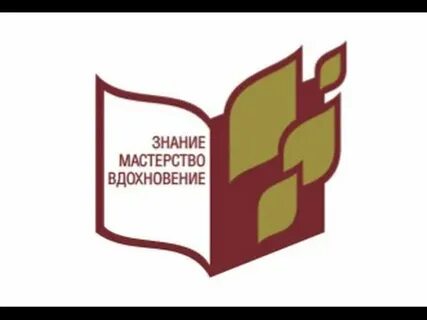 Южно уральский государственный институт искусств