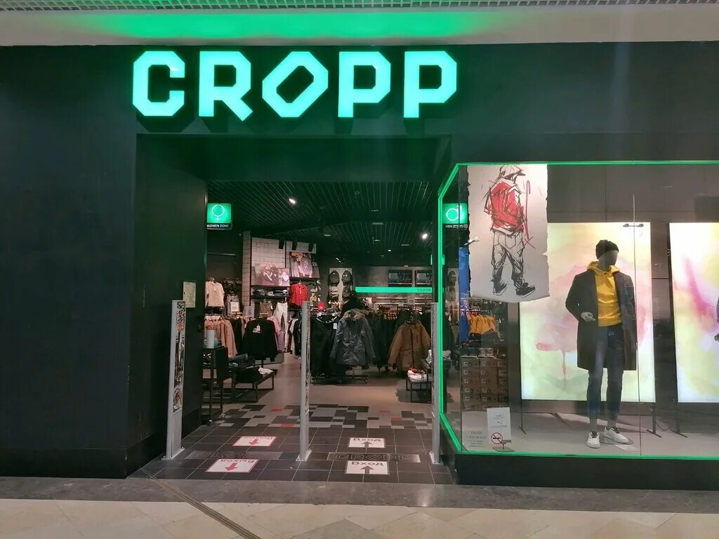 Кроп таун орел. Магазин кропп в москве. Cropp. Магазин cropp в нижнем новгороде. Cr одежда cropp.