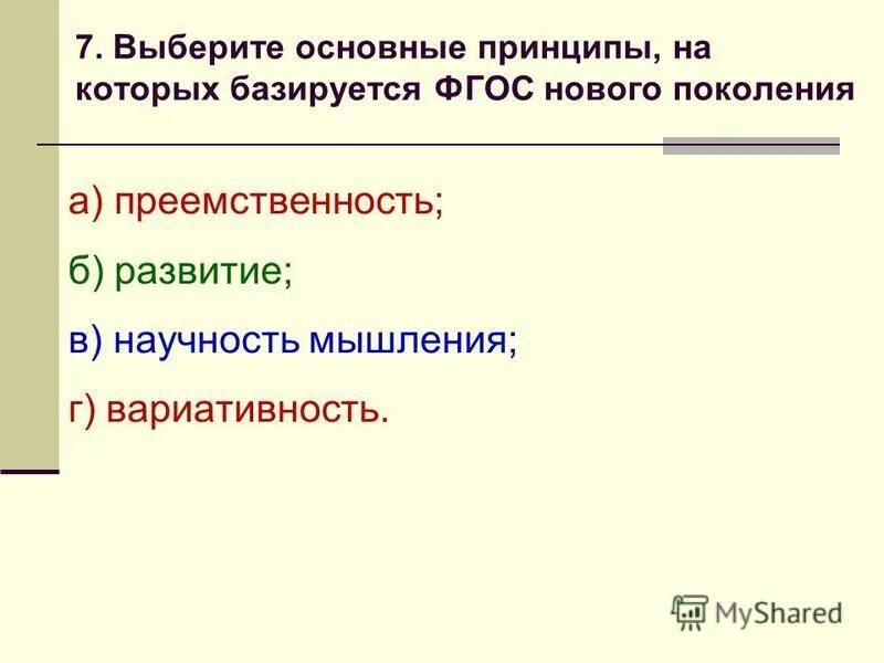 тестирование как метод контроля. подбери общее слово. частичные выборы это. модели занятости в хронологическом порядке их появления. частичные выборы примеры.