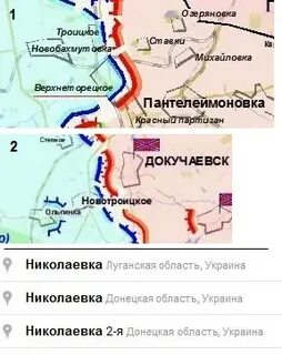 Николаевка донецкая область на карте