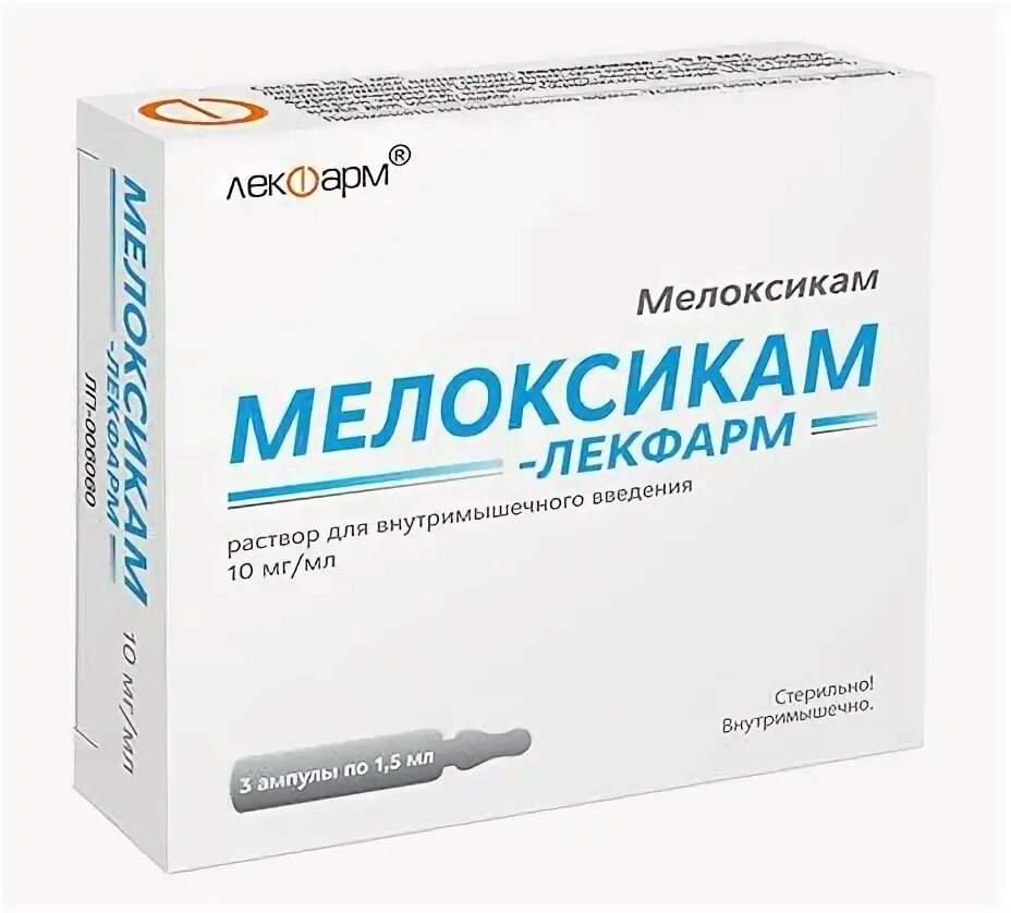 Мелоксикам акрихин раствор для инъекций. Антигистаминные препараты хлоропирамин. Хлоропирамин таблетки 25мг. Хлоропирамин 10 мг. Хлоропирамин 20 мг/мл.