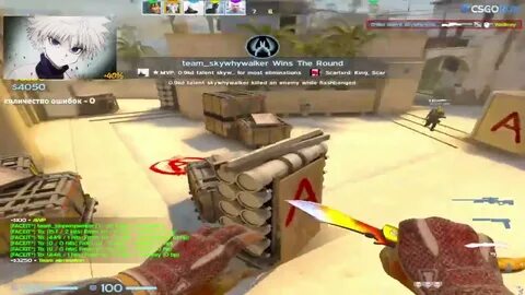 Skywhywalker cfg