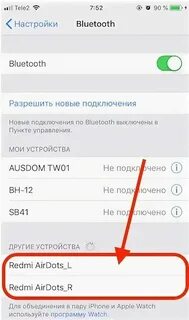 Почему не подключается один из наушников