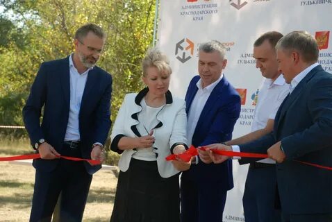 Сайт мо гулькевичский