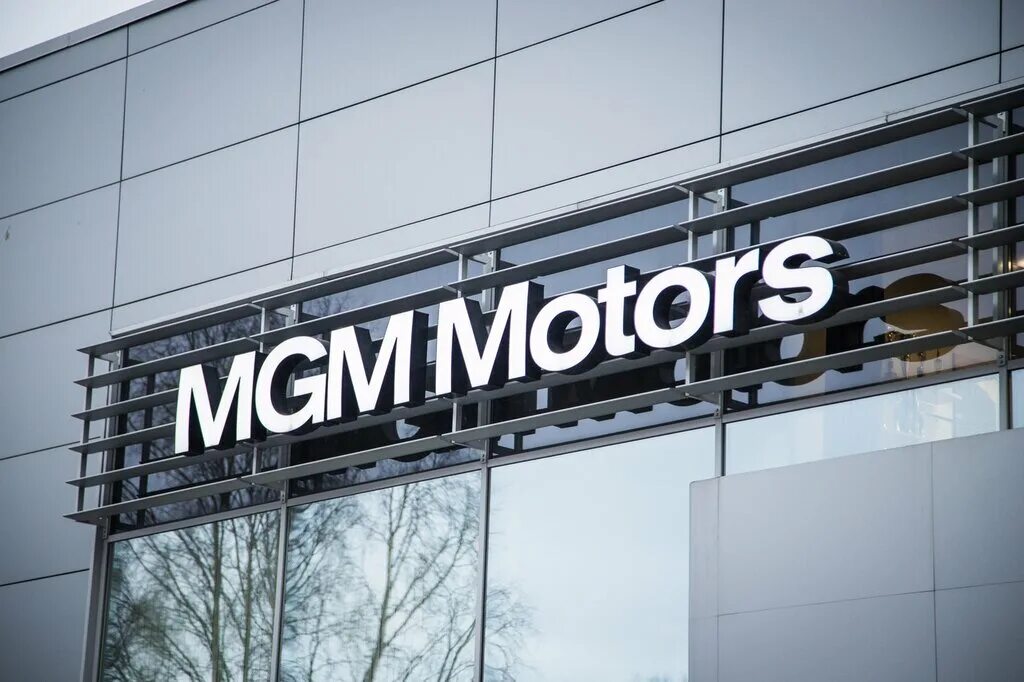 Мгм выборг. Мгм моторс выборг. mgm motors nissan выборг. автосалон мгм в выборге. евроавто выборг.