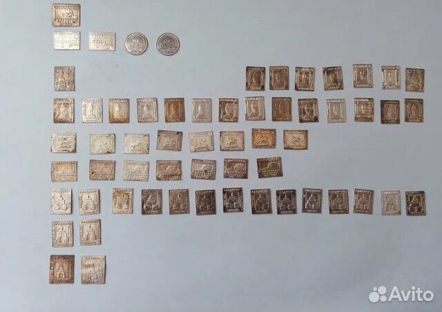 Самара авито серебряные. Монеты серебро на авито в колпино. Старинный серебро браслет 875 пробы. Авито самара 2. Авито самара авто.