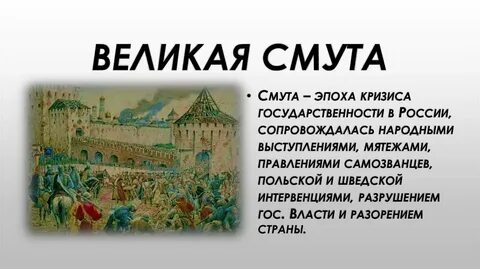 Рубеж 17 18 веков