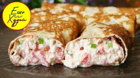 Яичные роллы с творожным сыром