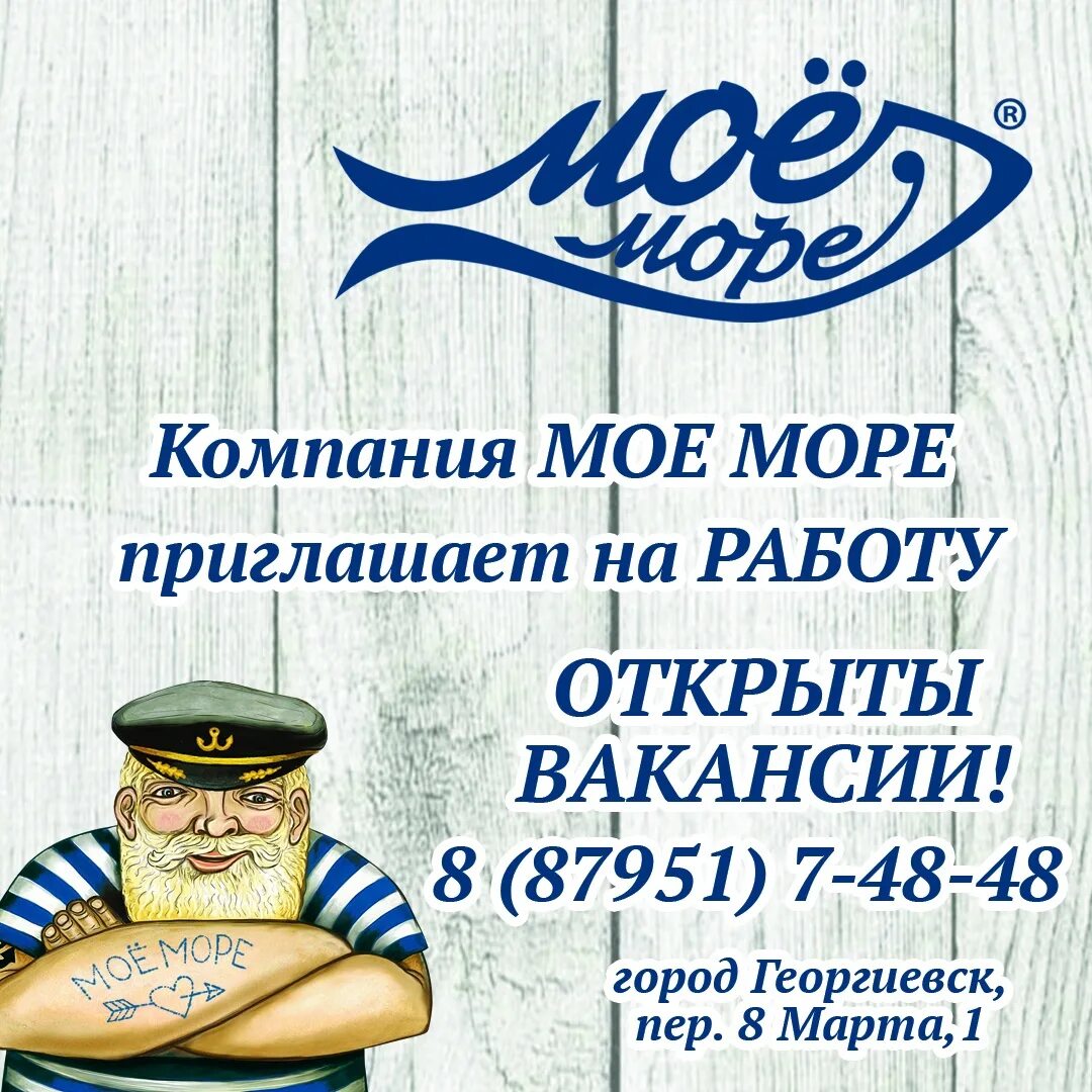 Городок артель. Георгиевск вакансии работа для женщин. Работа в георгиевске свежие вакансии. Работа в георгиевске свежие вакансии. Работа в георгиевске свежие вакансии.