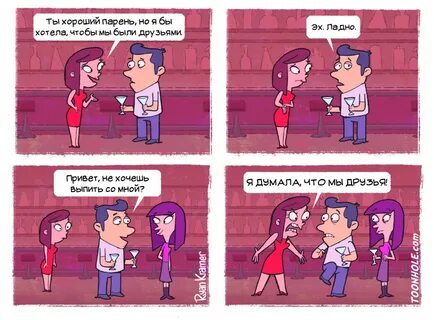 Хочу мальчика прикол