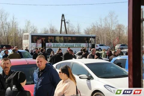 Гаи горняк