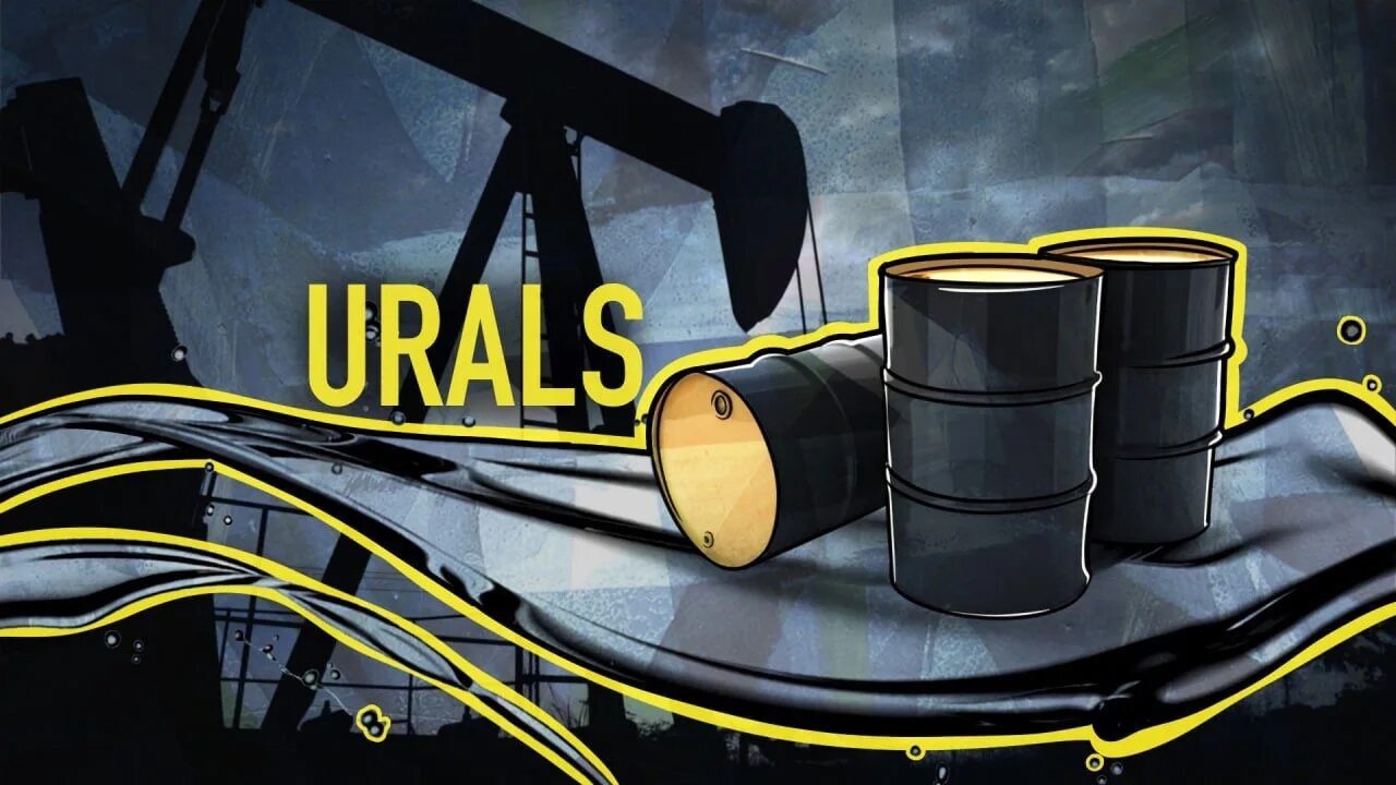 Нефть urals. Нефть urals