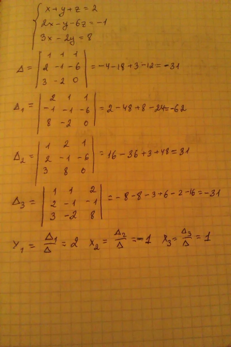 Х у z 8. 2x-2y+z=7 2x-y=2 3x-z=1 метод Крамера решение. 2x+y+3z=7 2x+2y+z=1 решить систему методом Крамера. 2x+3y-4z -4 метод Крамера. 2x + y - z =1 x + y + z = 6 3х-у+z=4 методом Крамера.