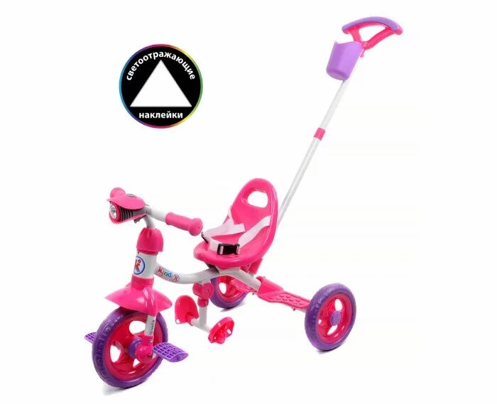 Велосипед с родительской ручкой для девочки. Трехколесный велосипед turbo trike. Rocket kids велосипед трехколесный. Велосипед полесье трехколесный. Велосипед 3-х колёсный полесье "малыш".