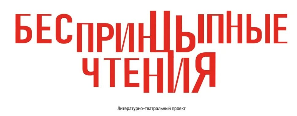 Фестиваль короткой новой прозы. Фестиваль короткой новой прозы. Фестиваль короткой новой прозы. Фестиваль короткой новой прозы. Фестиваль короткой новой прозы.