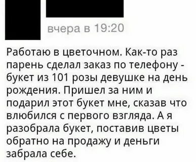 Меркантильный значение простыми словами