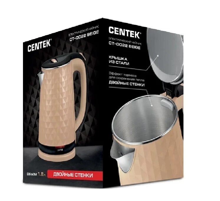Centek ct 2572. Чайник centek ct-0022 beige 1.8л 2000w двойной корпус - сталь+пластик. чайник электрический centek ct-0022. чайник электрический ct-0022 beige. centek ct-0025.