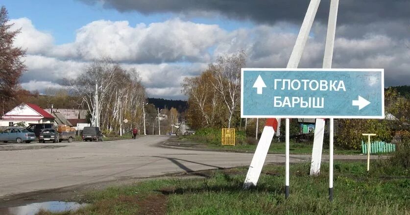 ЖД вокзал Барыш. Станция Глотовка Ульяновской области. Барыш (город). Город Барыш Ульяновская область. Базарный сызган ульяновск