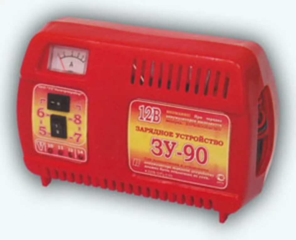 Зарядное устройство 1а. Зу 90 тамбов. зу-90м 12v 8a 220v. зарядное устройство для автомобильного аккумулятора 3у-75а1. зарядка аккумулятора автомобиля зарядным устройством зу-90.