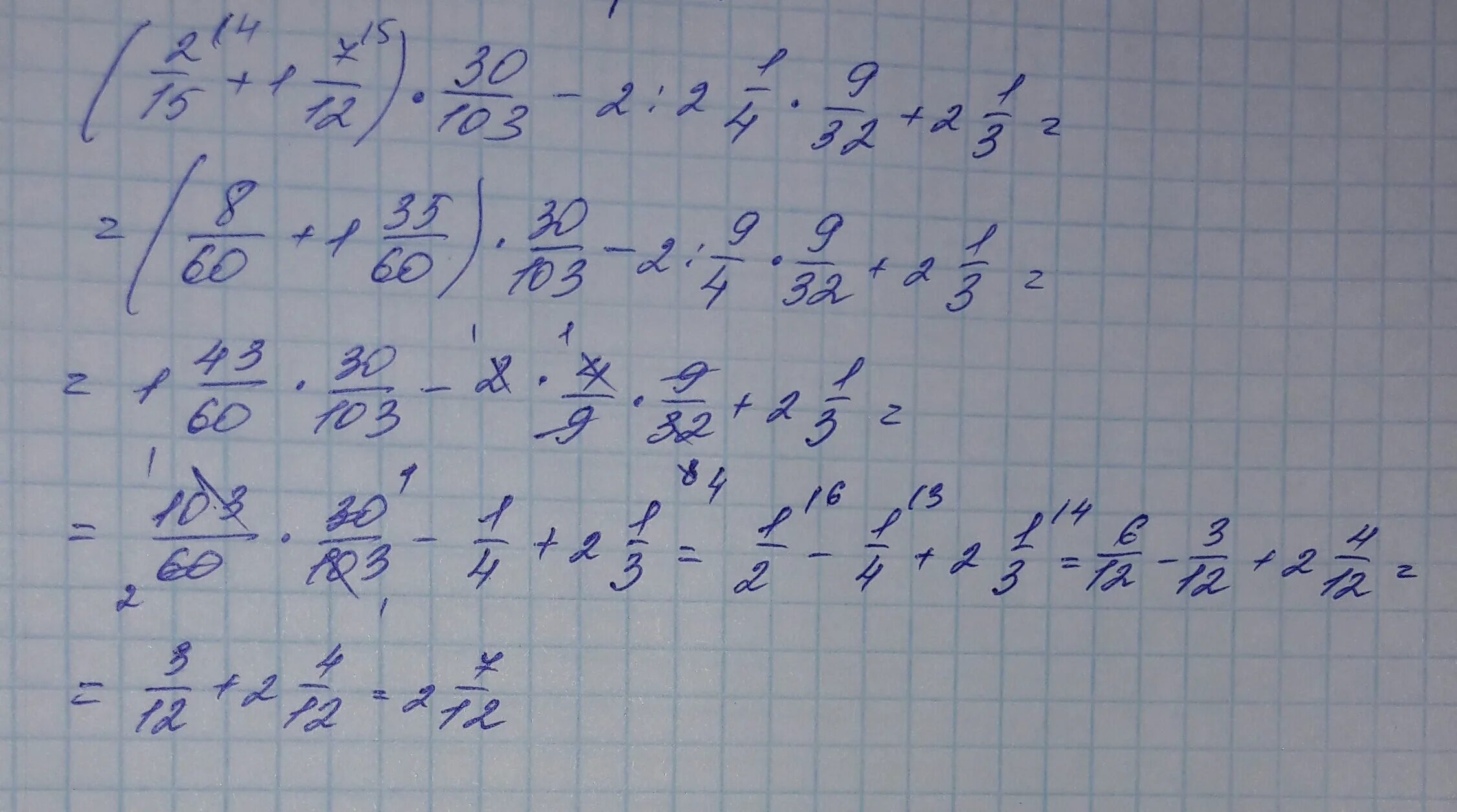 32 9 84 4 8 2. (2/15+1 7/12)•30/103-2:2 1/4. (-2/15-1 7/12)*30/103+2:2 1/4*9/32. ( 2/15+1 7/12) ×30/103-2 2 1/4 ×9/32+2 1/3 решение. (7 1/2 -2 2/3 - 12 1/4 :7/9):6+3 1/8 +5 2/7 Номер 1028.