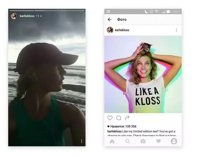Бану инста. Скрин истории в Инстаграм. Скриншот истории Инста. Фото для историй в Инстаграм. История для инстаграма с скриншотами.