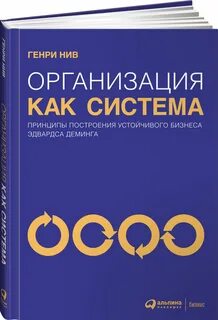 Книга организованы