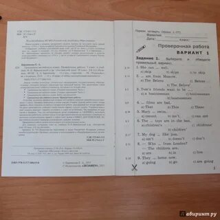 Барашкова к верещагиной 3