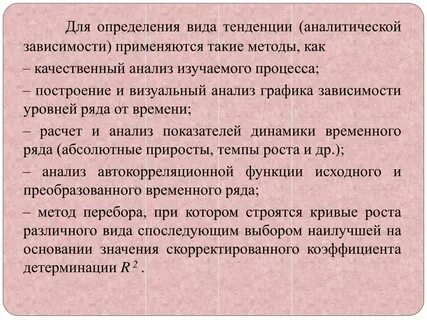 Применяются в зависимости от