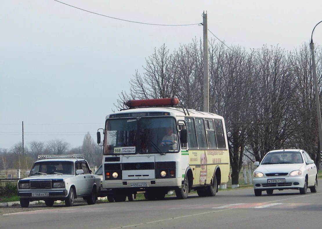 Москва кропоткин автобус. Автобус 168 Гулькевичи Кропоткин. Автобус Гулькевичи Кропоткин. Гулькевичи автобус 168. Расписание автобусов Гулькевичи Кропоткин.