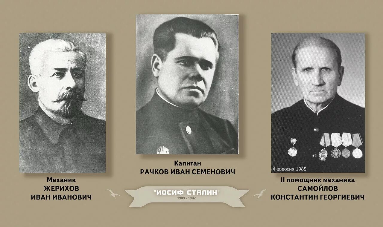 Капитан Рачков Сталинград.