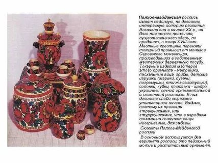 Народный промысел зародился в невьянске