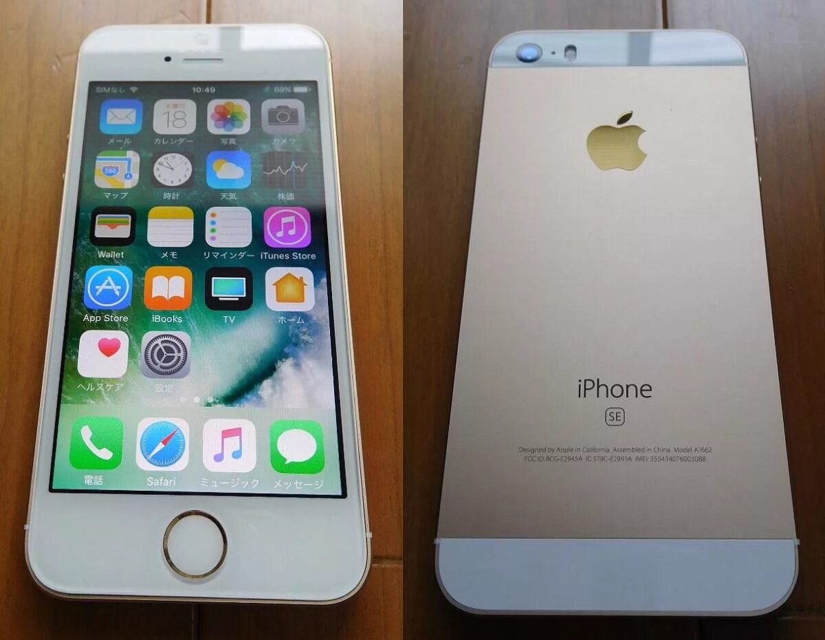 Iphone 5 pro. Apple 14 pro max. Сколько будет стоить apple. Продавец айфонов. Iphone 9 plus.