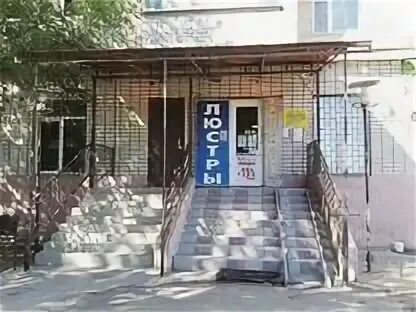 Нефтекумск 2 мкр