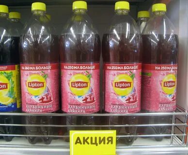 Холодный вкус