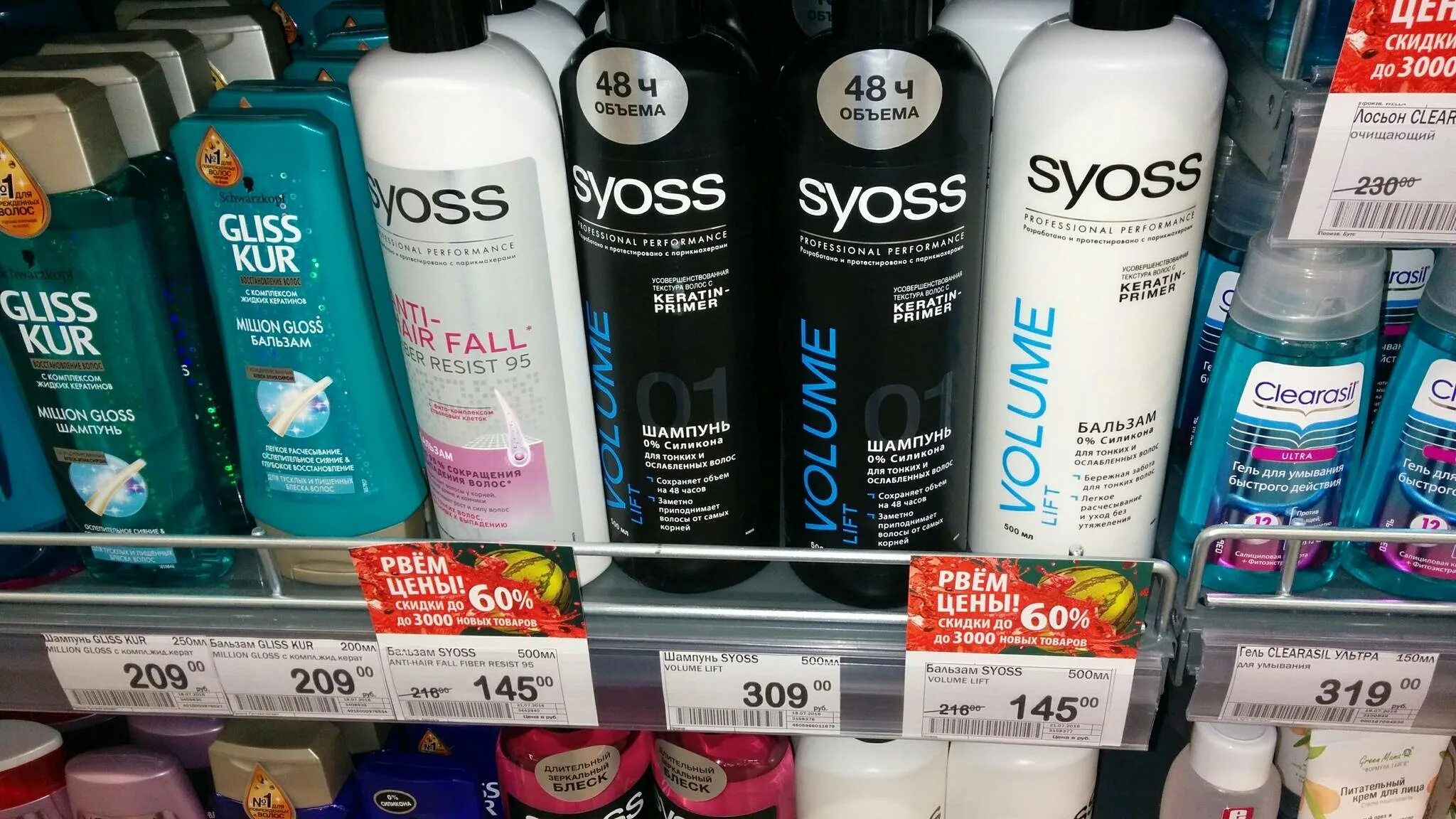 Какие шампуни продаются. Шампунь ассортимент. Шампунь в пятерочке. Какие шампуни продаются. Какие шампуни продаются.