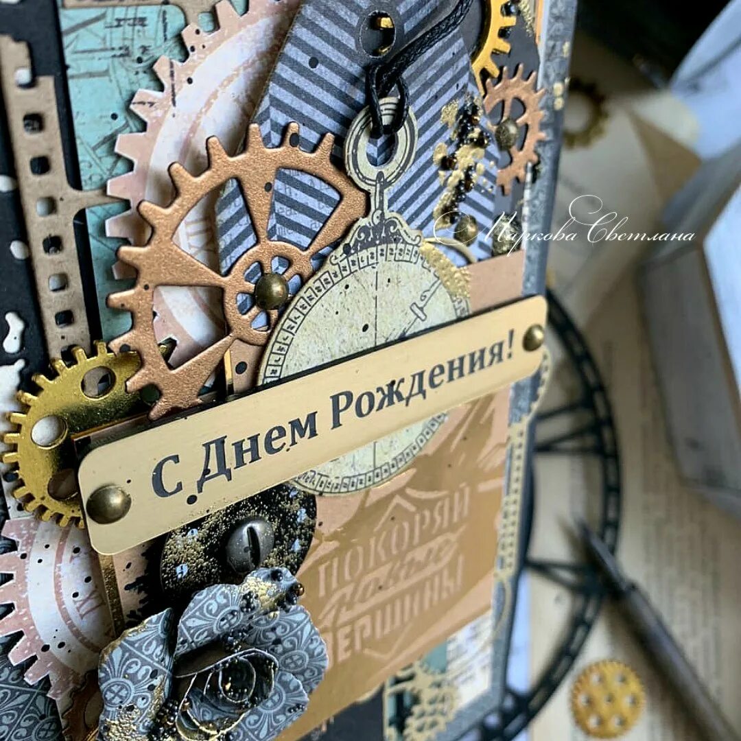 Стильная открытка мужчине. С днем рождения мужская открытка стильная. С днём рождения мужчине стилтные. Открытка с др мужчине стильная