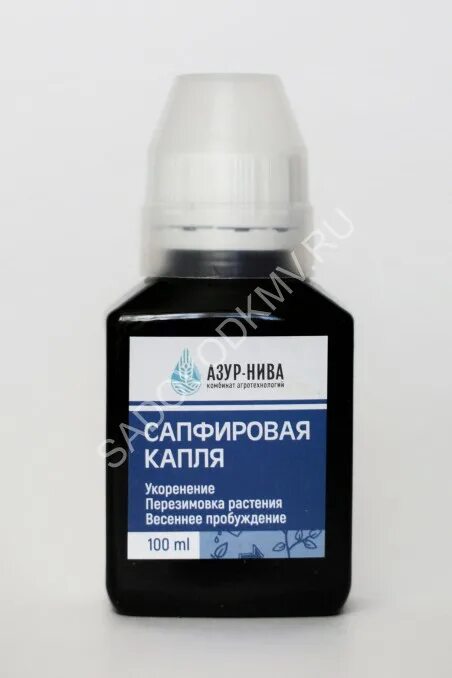 Сапфировую каплю