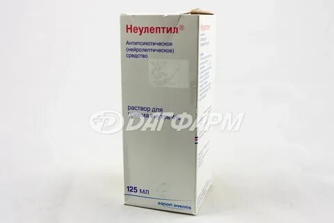 Неулептил рецепт на латинском