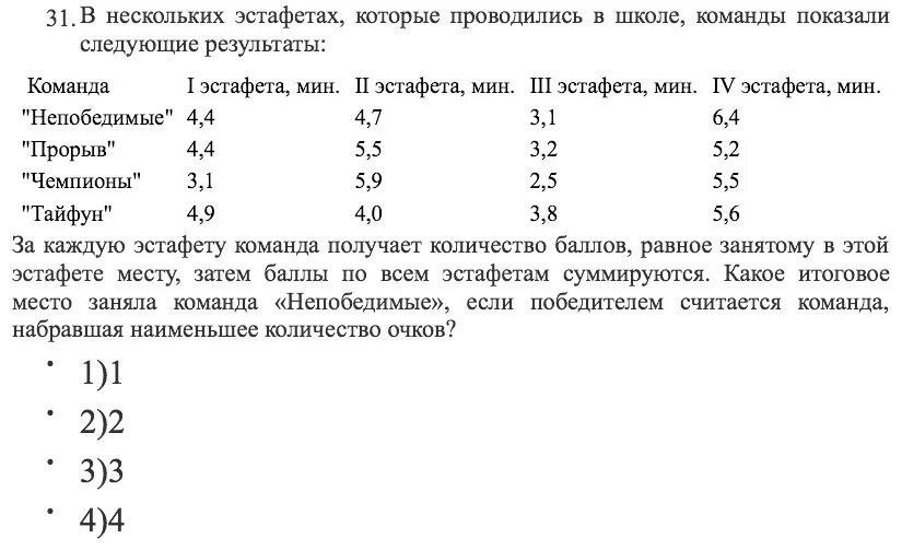 Результат следующий. Результат следующий