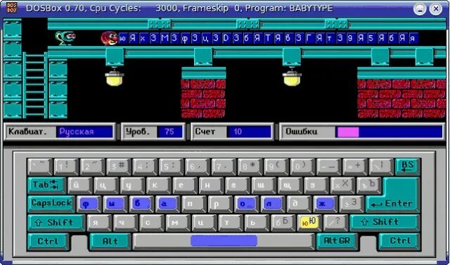Беби тайп клавиатурный тренажер. Тренажер BABYTYPE 2000. Клавиатурный Ренаж. Старый клавиатурный тренажер. Скорость печати игра
