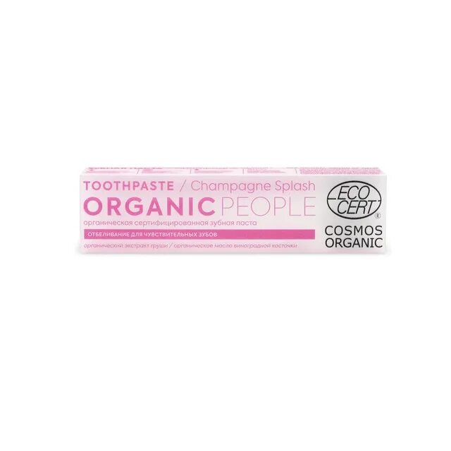 Organic people зубная паста. Паста Органик пипл. З/П Organic people 85г Champagne Splash отбеливание. Зубная паста Planeta Organica.