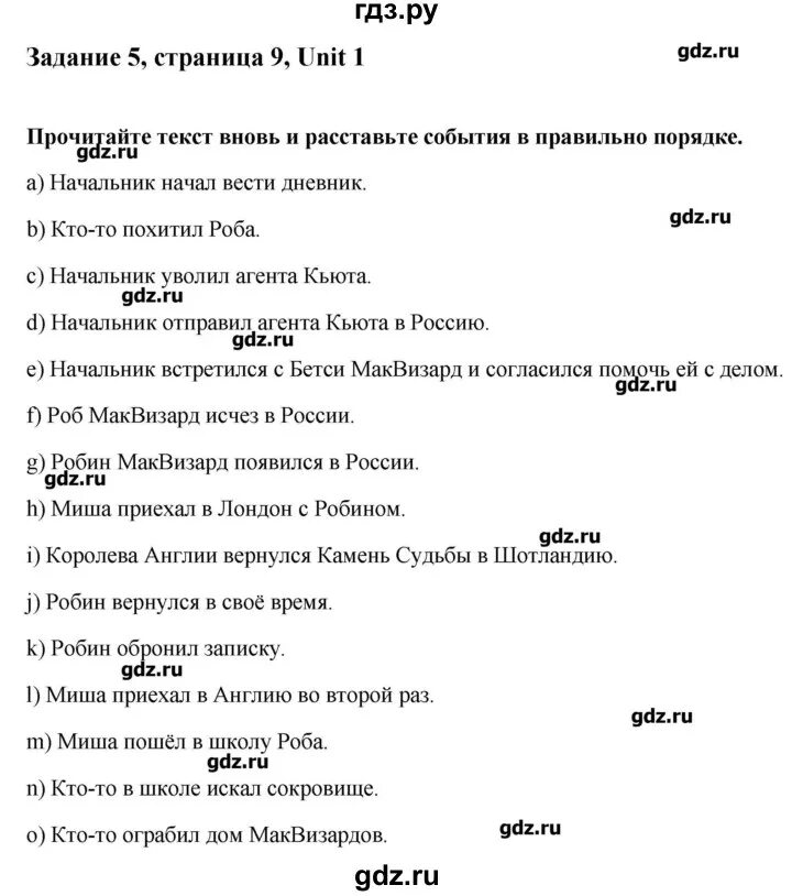 Гдз по английскому языку 8 класс Кауфман рабочая тетрадь. Гдз английский 11 Кауфман. Гдз по английскому языку 8 класс Happy English. Гдз по английскому языку 9 класс Кауфман. Английский 8 кауфман рабочая тетрадь