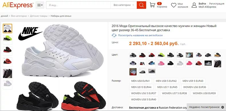 Nike кроссовки как отличить. Модели оригинальных кроссовок найк. Как отличить оригинальные кроссовки Nike.