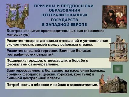 Западная европа конспект кратко