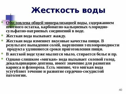 Обуславливается это