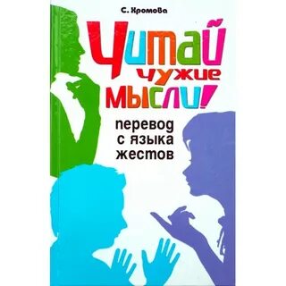 Думан перевод