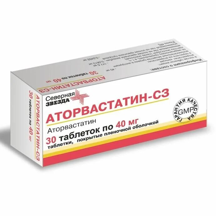 Розувастатин таблетки 20 мг. Розувастатин Северная звезда 10 мг. Аторвастатин 20 мг таблетки. Аторвастатин таблетки цены в аптеках