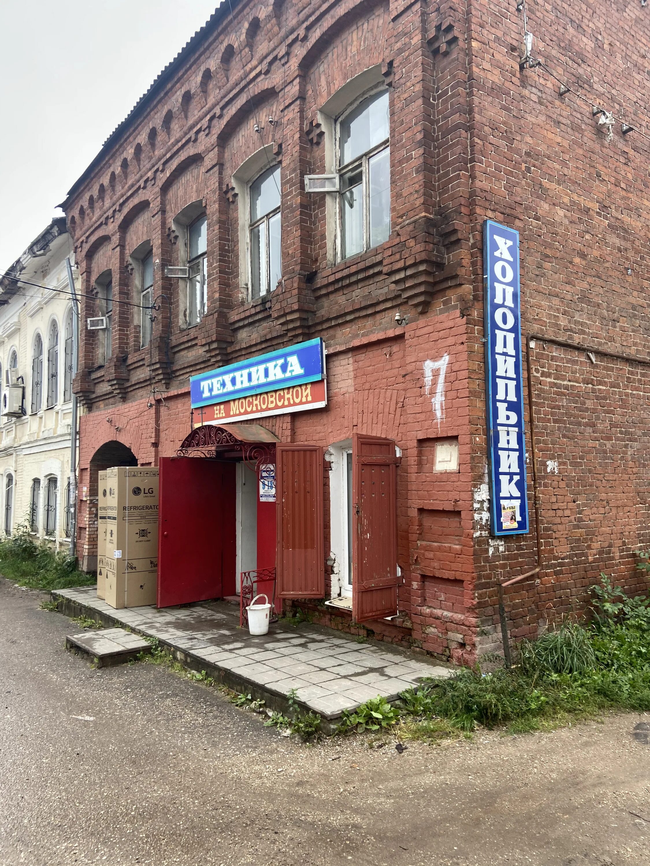 Вышний волочек вывеска. Банки вышний волочек адреса. Вышневолоцкий областной драматический театр. Банки вышний волочек адреса. Почта банк вышний волочек.