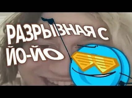 С ее р