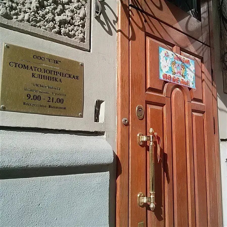 Запись куйбышева 19. Запись куйбышева 19